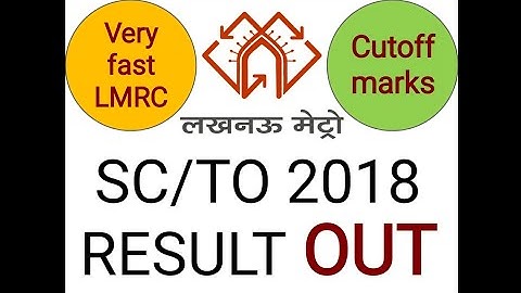LMRC SC/TO Result 2018 Out | LMRC | EXAM GURU