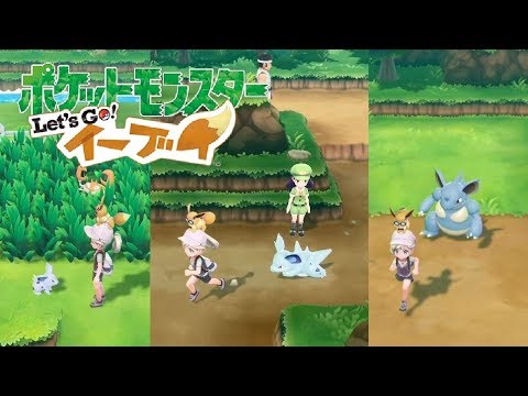 ピカブイ ニドラン ニドリーナ ニドクインの連れ歩き ポケモンレッツゴー イーブイ Youtube