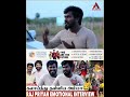 Negativity-ஐ கண்டுக்கவே மாட்டேன்  #Rajpriyan #RajPriyan #EmotionalInterview
