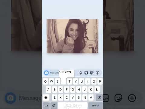 ضليت احضن بالهوى بلكي حضنتي توصلك رقاوي الورد نفر يحبكم