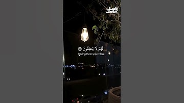 تلاوة خاشعة بصوت باسل مؤنس رحمه الله #قرآن