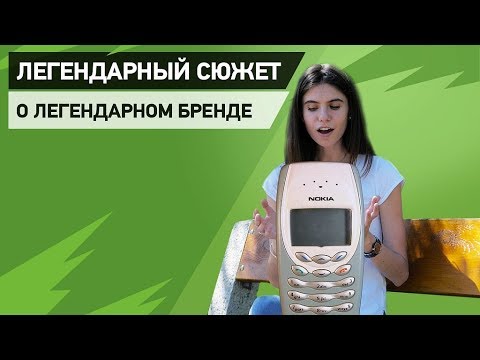 Смартфоны Nokia. Какой выбрать.