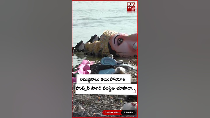 Hyderabad Tank Bund|| నిమజ్జనాలు అయిపోయాక హుస్సేన్ సాగర్  పరిస్థితి చూసారా.. || BIG TV LIVE