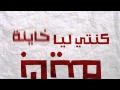 Hatim Ammor Mchiti Fiha Official Audio مشيتي فيها حاتم عمور