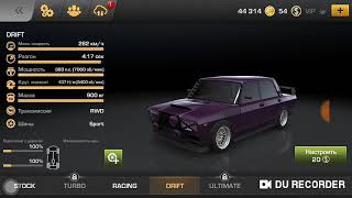 Разгоняем Жигули до максималки + коаш тест и бермаут screenshot 1