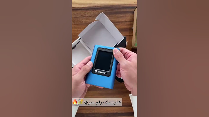 هاردسك برقم سري 🔐🔥👌🏼.. #تقنية #فيصل_السيف #تخزين