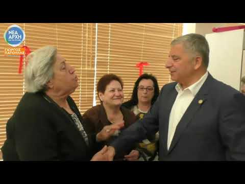 Επίσκεψη σε Παιανία