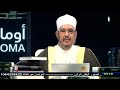 الامير عبد القادر 24 الاستاذ الدكتور محمود الرضواني حفظه الله على الطاعة