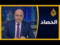 الحصاد - أزمة سد النهضة.. إثيوبيا: النيل ملك لنا