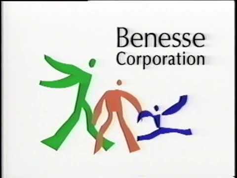ベネッセ こどもちゃれんじ ビデオロゴ 1999年