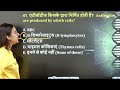RRB GROUP D 2025 | Biology marathon class | complete biology in one class | by sneha mam