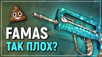 ХУДШАЯ ВИНТОВКА В CS2