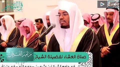 القارئ ياسر الدوسري(  رَبَّنَا لِيُقِيمُوا الصَّلَاةَ فَاجْعَلْ أَفْئِدَةً مِّنَ النَّاسِ )