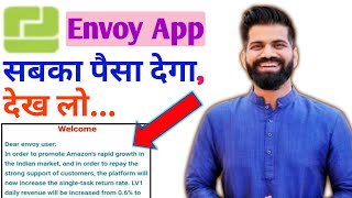 Envoy app sabka payment degi with live proof