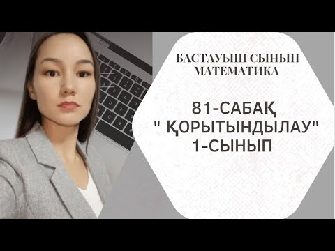 Күйеуі мен әйелі төрт тағандап