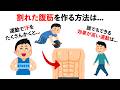 【総集編】もっと早く知りたかった筋トレと健康の雑学　#トリビア#豆知識#筋トレ
