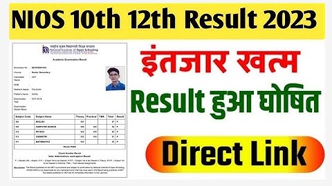 nios 10th result 2023 | nios result Apri | nios result kaise check kare/ nios 10th 12th result