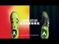 【adidas CM】アディダスの新シューズが登場！日本代表の香川、内田、武藤らが試し履きしてみた！