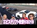 ややらかした！エビスドリフト秋祭り2019