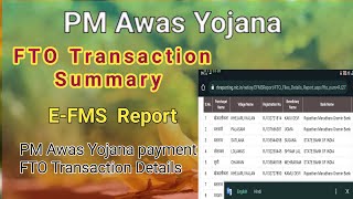 PM awas Yojana FTO transaction Summary l Pm awas Yojana E-FMS report l PM awas Yojana payment Fto
