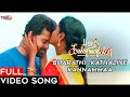 Bharathi Kannamma Video Song (HD) | Vijay TV | Tamil Serial Status
