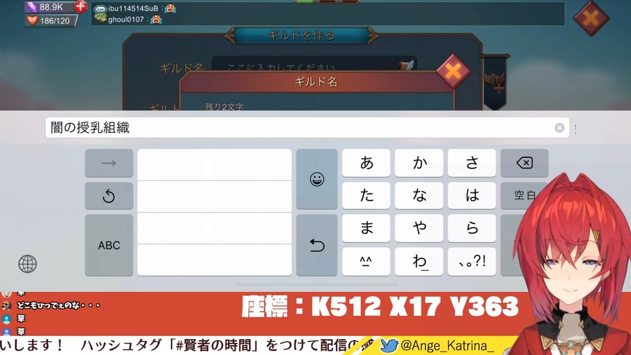 リゼに闇の授乳組織についてバレそうになり冷や汗をかくアンジュ【Dark Milk Company】