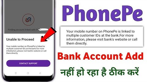 Your mobile number on PhonePe is linked to multiple customer IDs at the bank | PhonePe