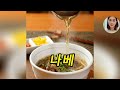 "집에서 맛집 우동 완성! 청수 우동다시 솔직 후기"  #우동다시 #집밥추천 #우동맛집 #간편요리 #일식요리 #청수우동다시 #가정용요리 #국물맛집 #요리꿀템 #쿠팡추천