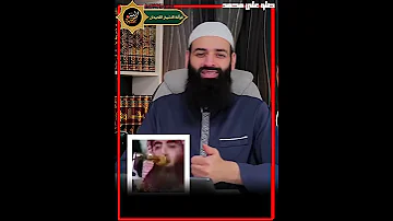 هل قرائة اللحيدان صحيحة الشيخ محمد بن شمس الدين 