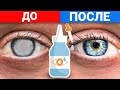 5 ЛУЧШИХ СРЕДСТВ ОТ КАТАРАКТЫ