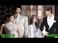 Handsome Prince ❤️ Bossy CEO | Perfect Crown Kdrama episode # 4|Part-2| Explained in Hindi