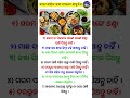 Kaha Sahita Kan Kaheba Anuchit Jepari Thanda Sahita Garam