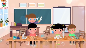 كونكت بلس كي جي2 | الوحده الثانيه | الاغنيه | ترم اول | النسخه الاصليه