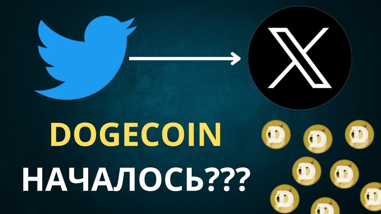 Как переписывают авто