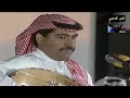 ميحد حمد جنح الليل اذا مريت صوب الدار تدلل ياقمر ليلي تدلل 