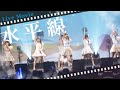 【LIVE MOVIE】水平線 / notall