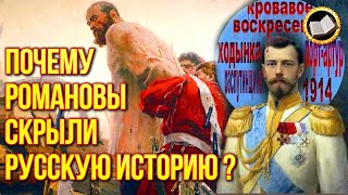 Хан Батый был князем Древней Руси? Почему скрывают историю?