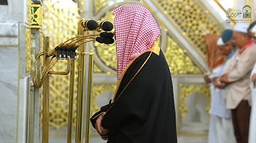 صلاة الفجر ١٥ ذو القعدة ١٤٤٦ للشيخ أحمد الحذيفي| سورة ق (١٦-٤٥)