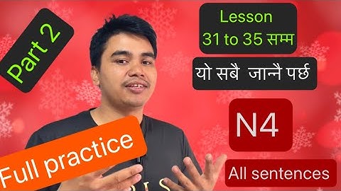 N4 Revision: Lessons 31-35 | Minna no Nihongo Study Guide