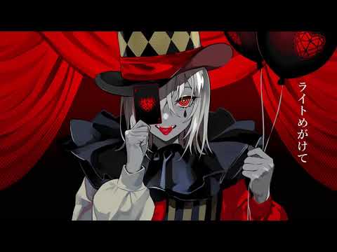 【エンヴィーベイビー】歌ってみた/くろめ【ワンコーラス】