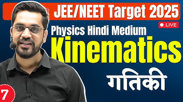 Dropper Physics Lec-7 | Kinematics ( गतिकी )  | Graph | IIT/JEE Physics