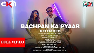 Bachpan Ka Pyaar Reloaded | Nagpuri Rap Song | DJ CKM F.t. Uranium Crew & Rajni| GDM Entertainment