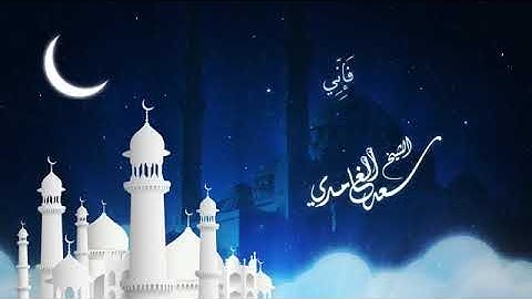 آيات الصيام من سورة البقرة ||للقارئ سعد الغامدي ||↓||
