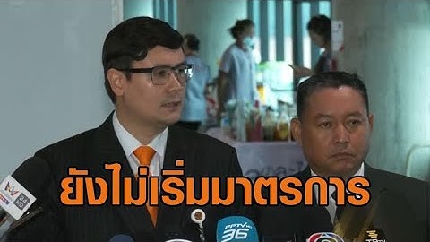 'โรม' ข้องใจ ตั้งแต่นายกฯกร้าว ปราบอาชญากรรมข้ามชาติ แต่ยังไม่เริ่มมาตรการ