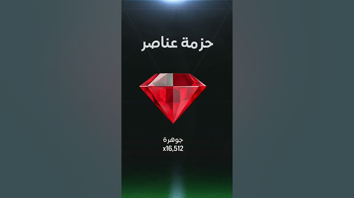 في ساعه واحده هتكسب 40 الف جوهره ⏱️🎉 اعرف الطريقة الان ✅‼️ Fc mobile