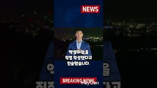 7초 만에! 김건희 계좌 ‘대량매도’ 충격 포착!