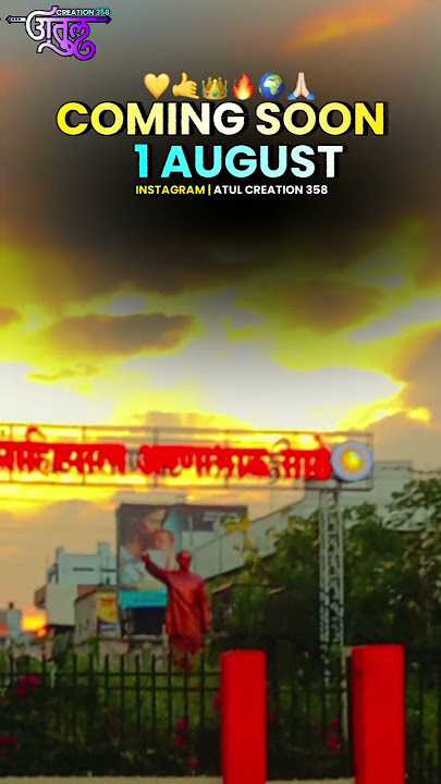 HALGI MANGACHI DJ SONG | ANNA BHAU SATHE JAYANTI COMING SOON 🔜 | COMING SOON STATUS | #trending💛🤙👑🔥