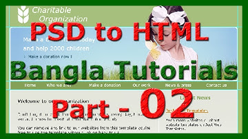 psd to html bangla tutorials part 02