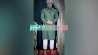 4 Rakat Farz Namaz Ka Tarika – 4 रकात फर्ज नमाज का सही तरीका part 1 islam youtube islamicvideo