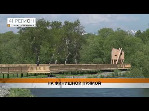 АСФАЛЬТОВЫЕ ДОРОЖКИ УКЛАДЫВАЮТ НА НАБЕРЕЖНОЙ У РЕКИ АВАЧА • НОВОСТИ КАМЧАТКИ